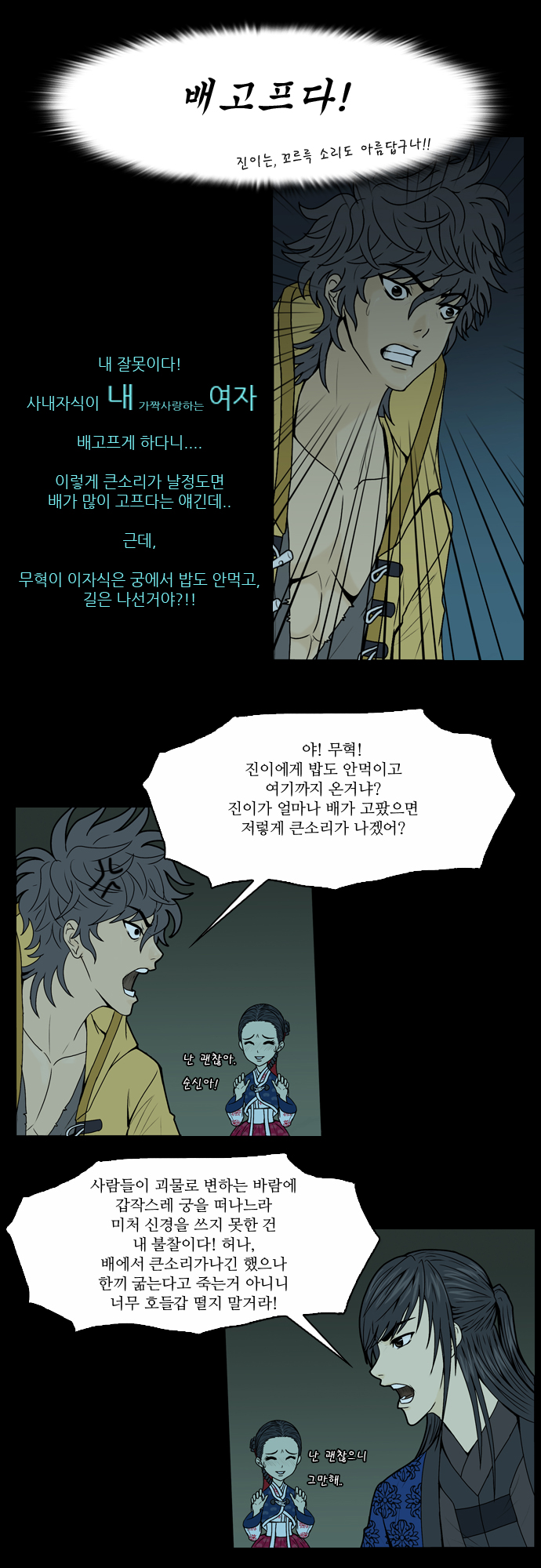4 페이지