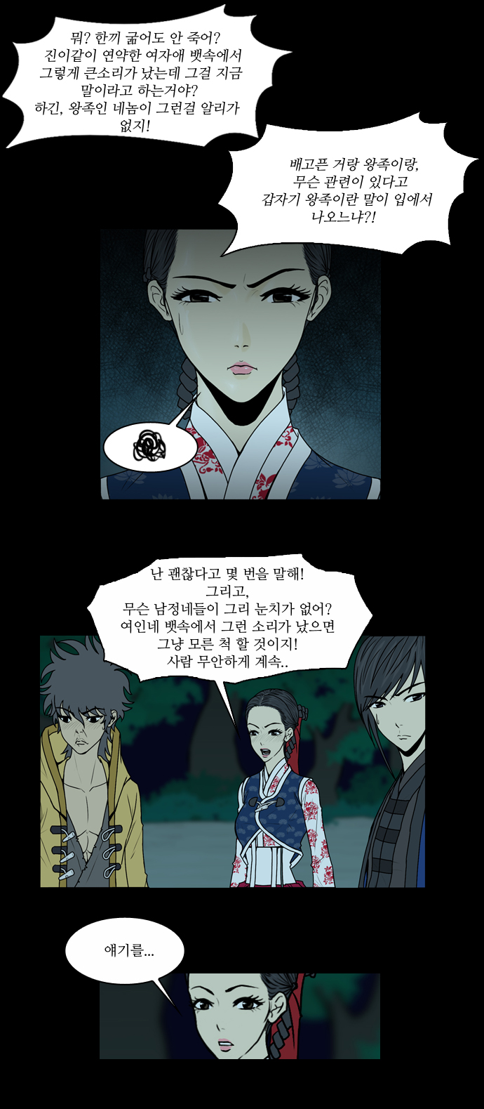5 페이지