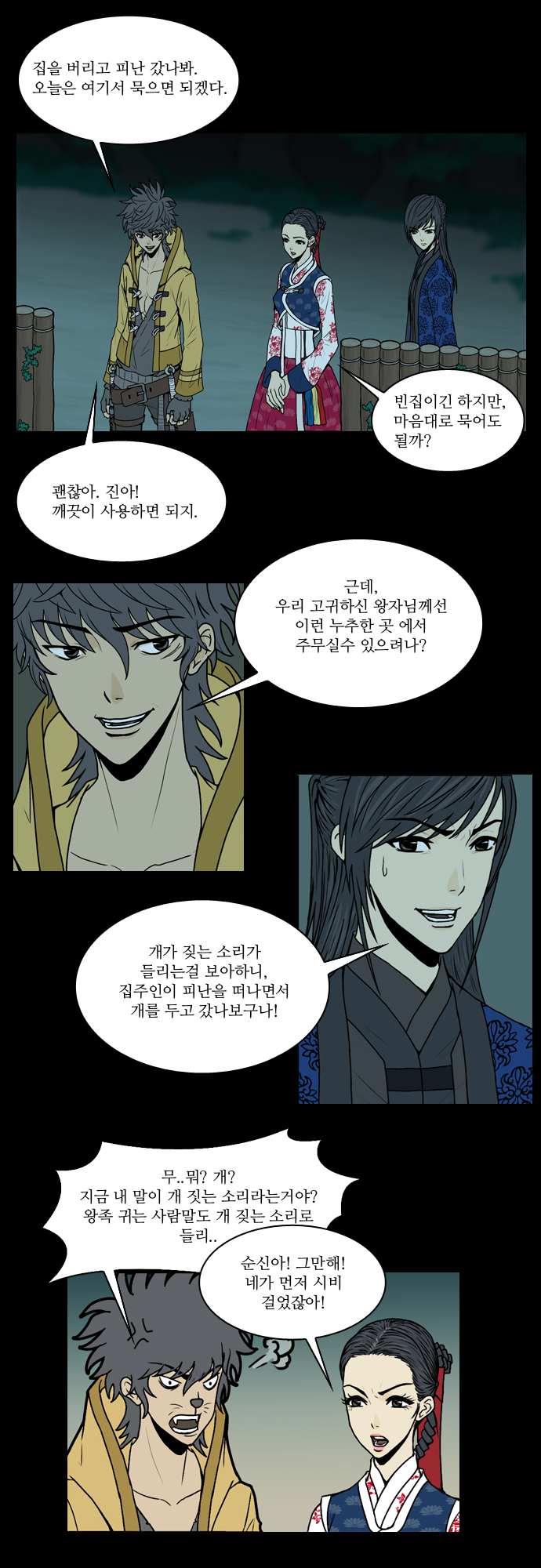 2 페이지