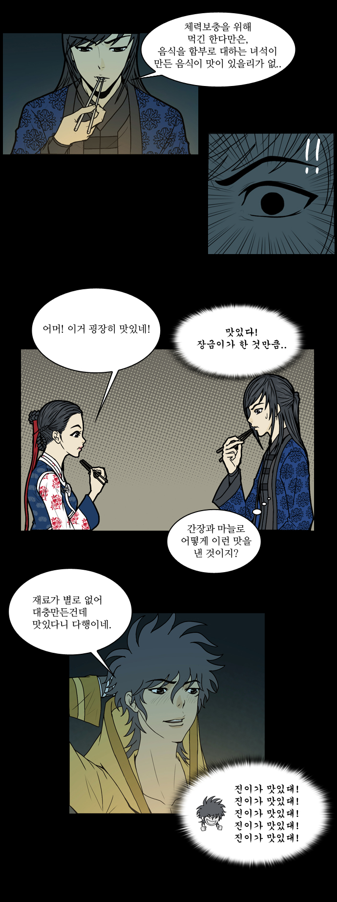 9 페이지
