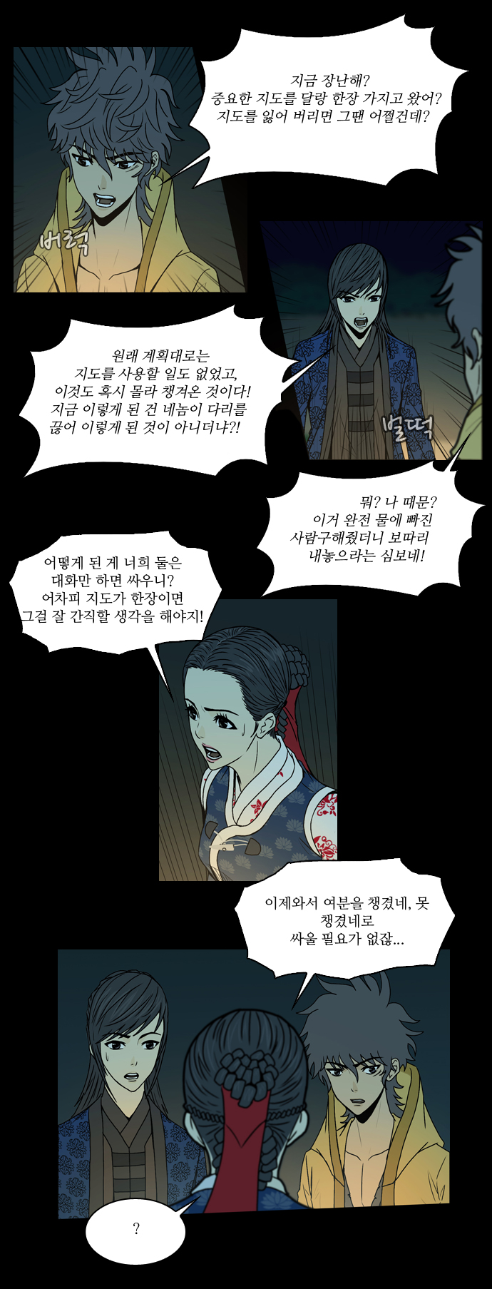 13 페이지