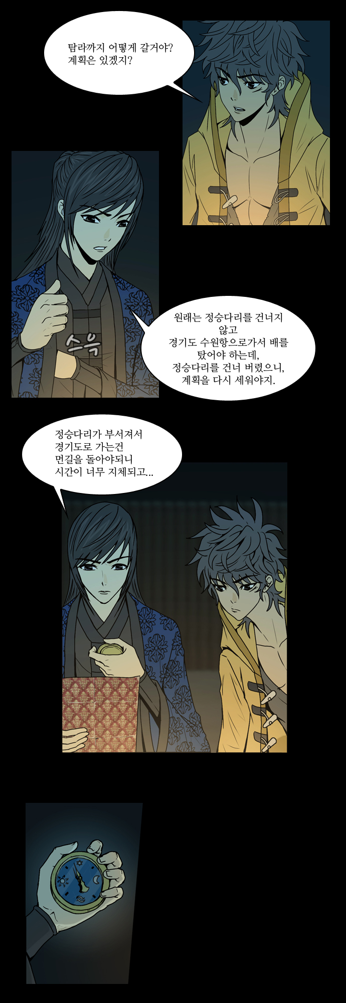 11 페이지