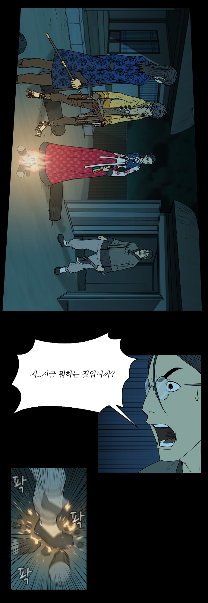 14 페이지