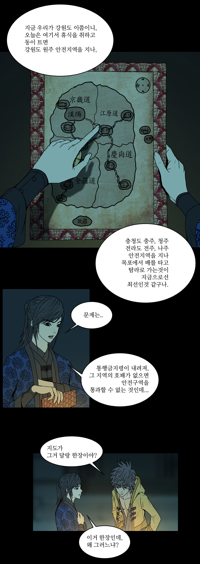 12 페이지