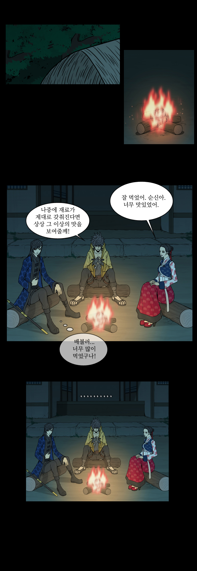 10 페이지