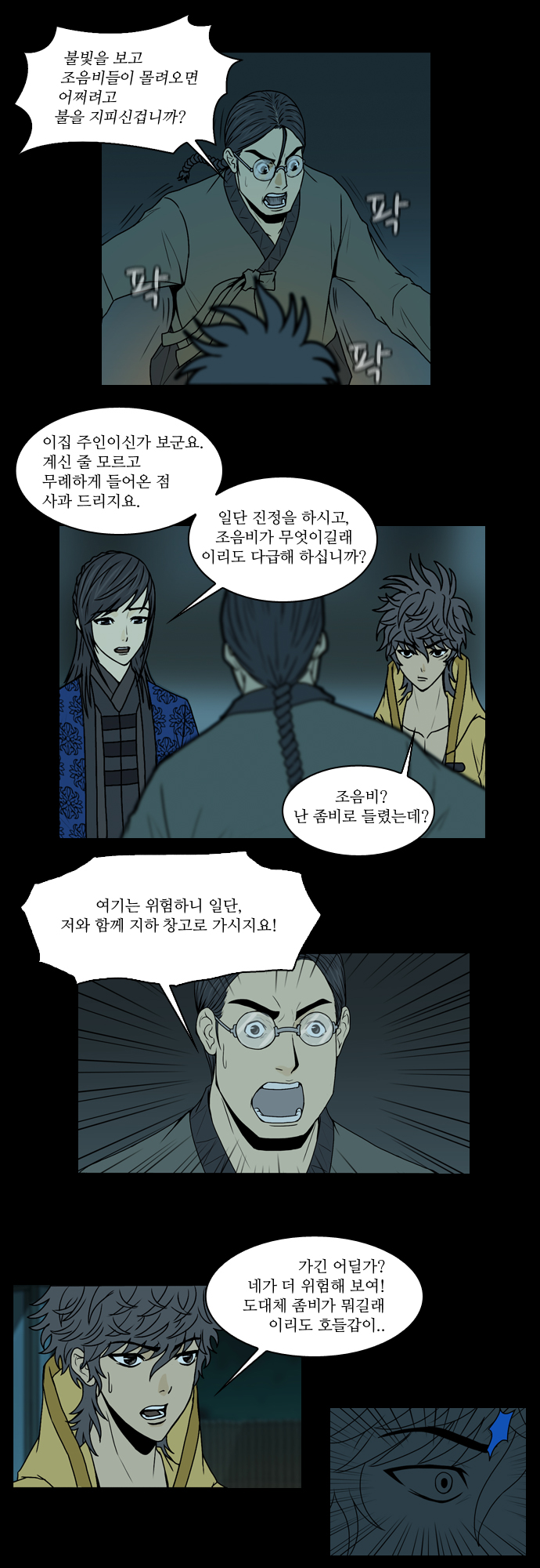 15 페이지