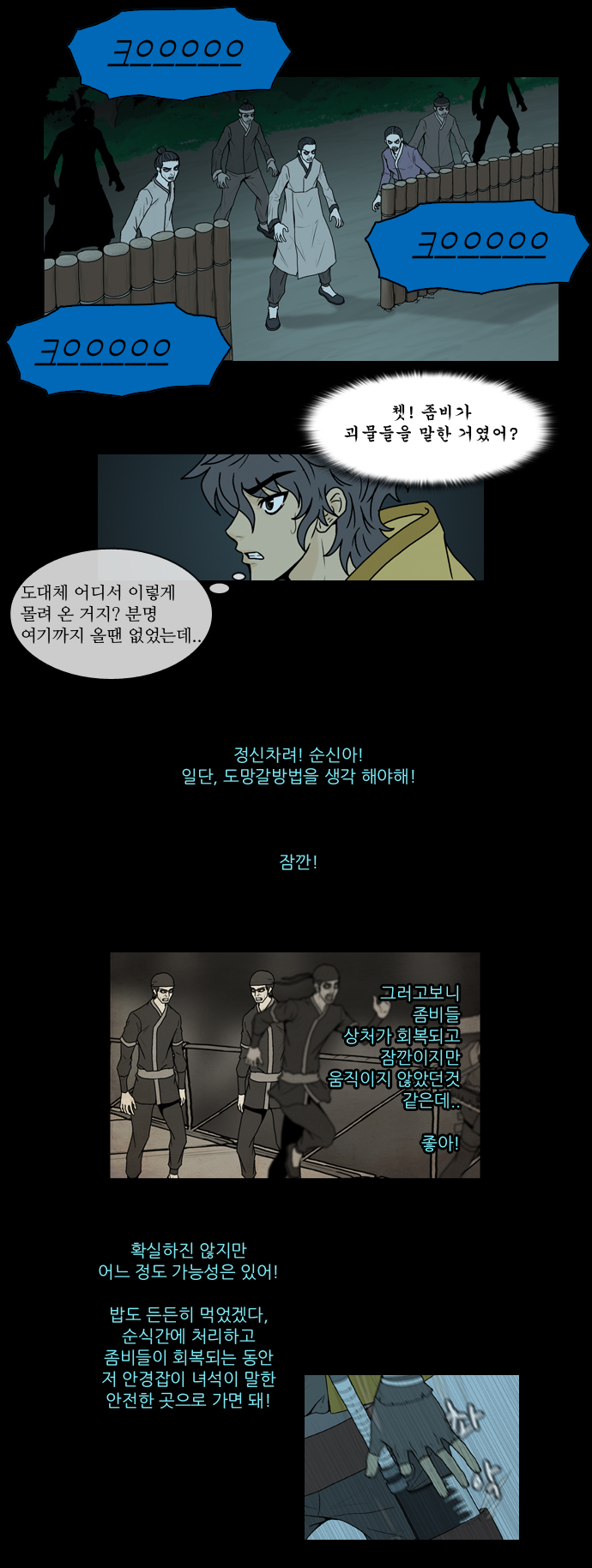 16 페이지
