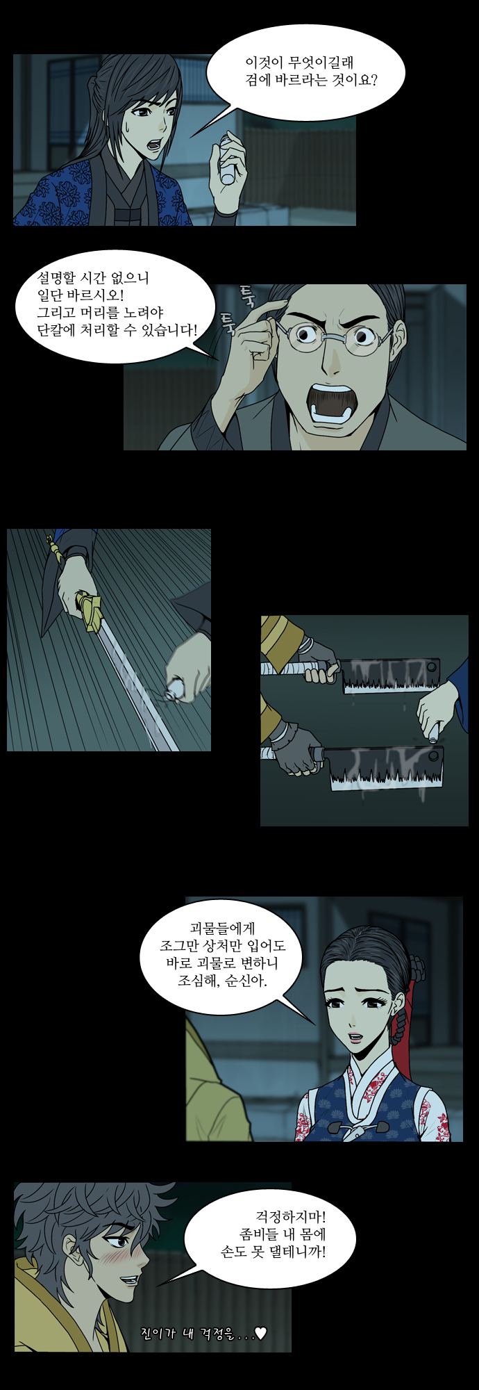 18 페이지