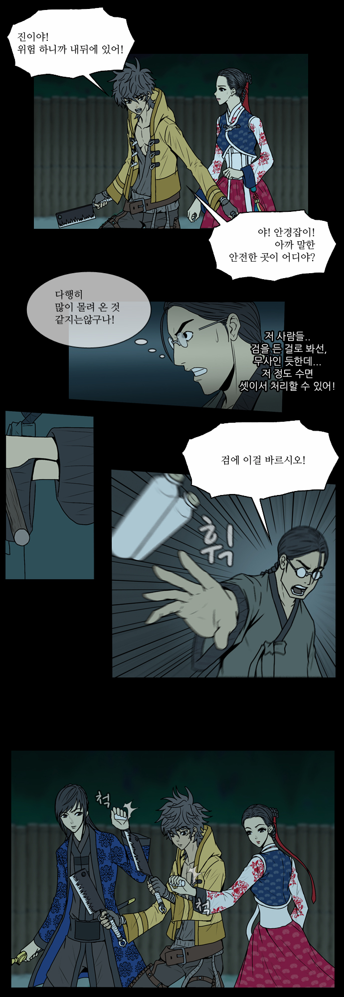 17 페이지