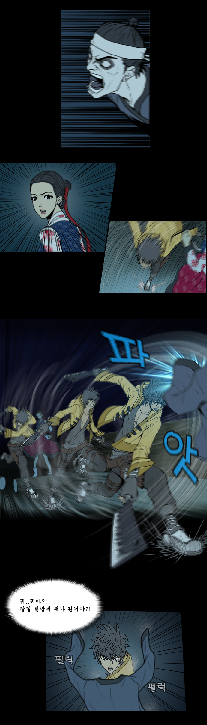 20 페이지