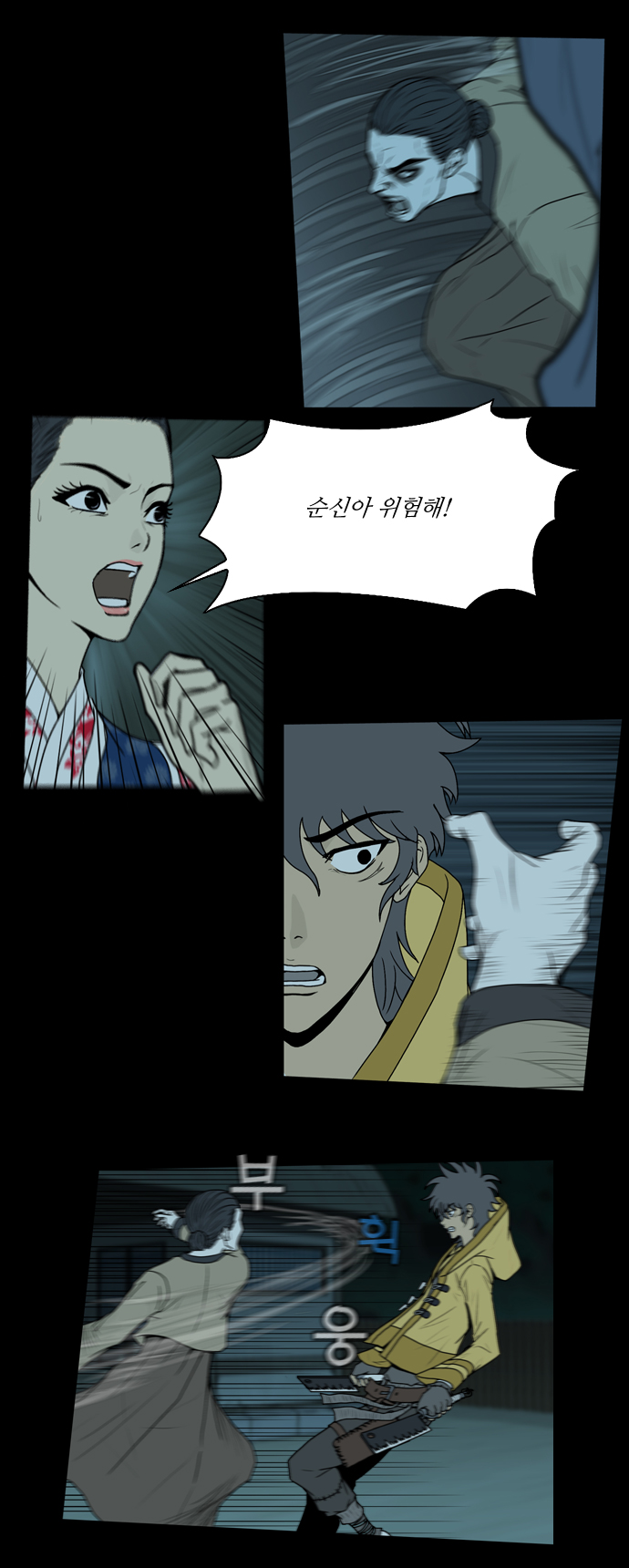 21 페이지