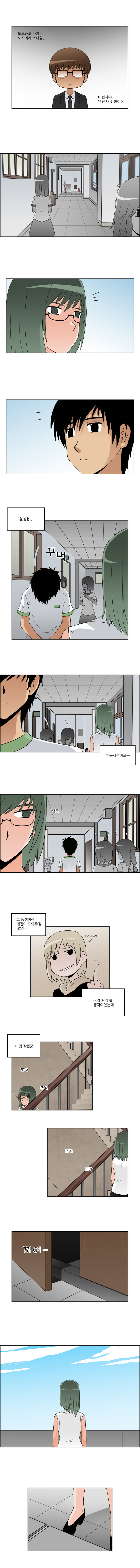 2 페이지