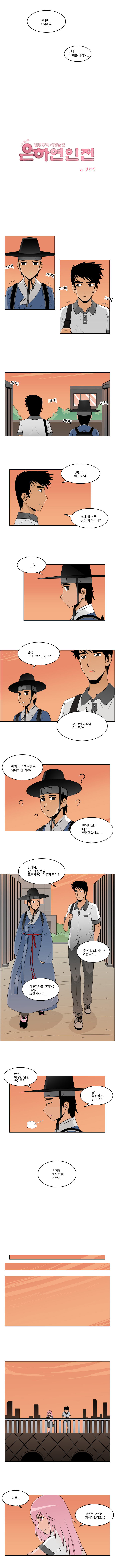 2 페이지