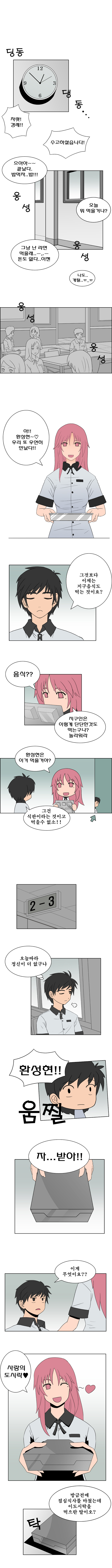 3 페이지