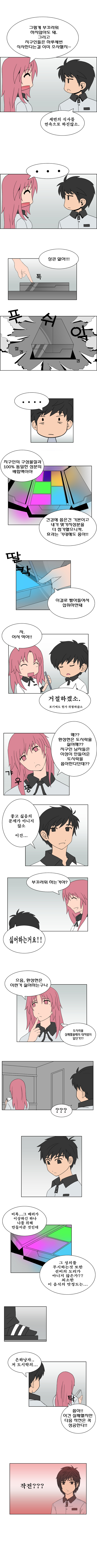 4 페이지