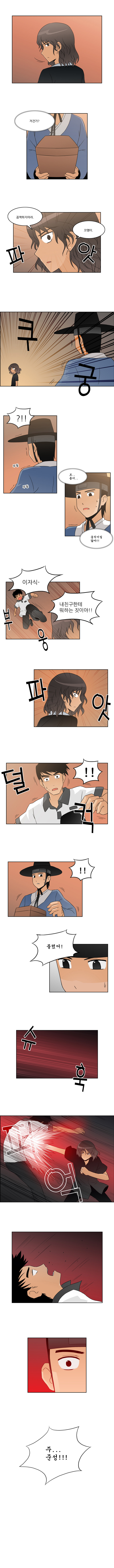 2 페이지