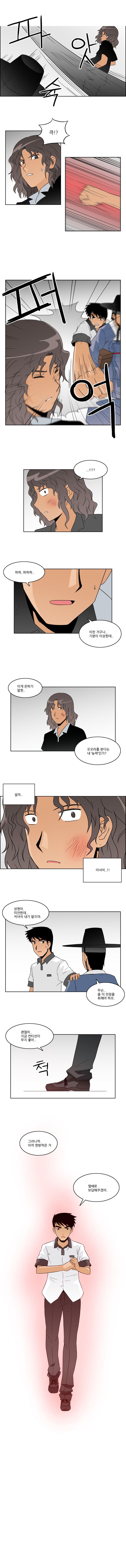 5 페이지