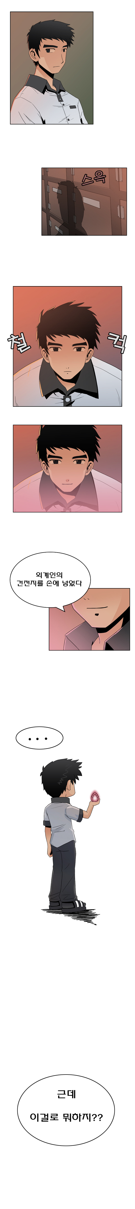 6 페이지