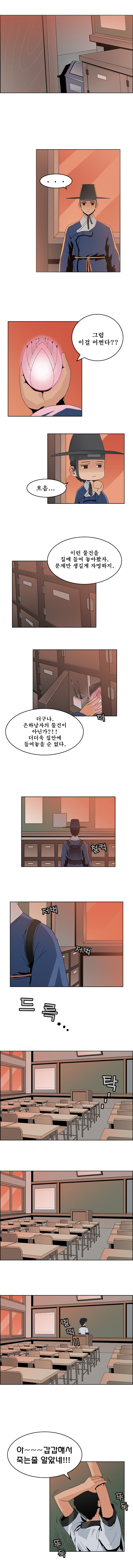 5 페이지