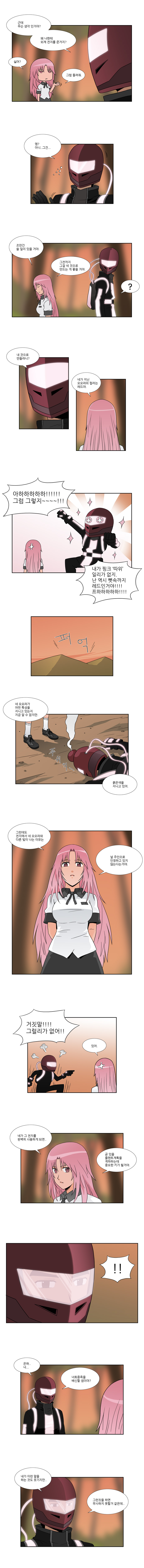 2 페이지