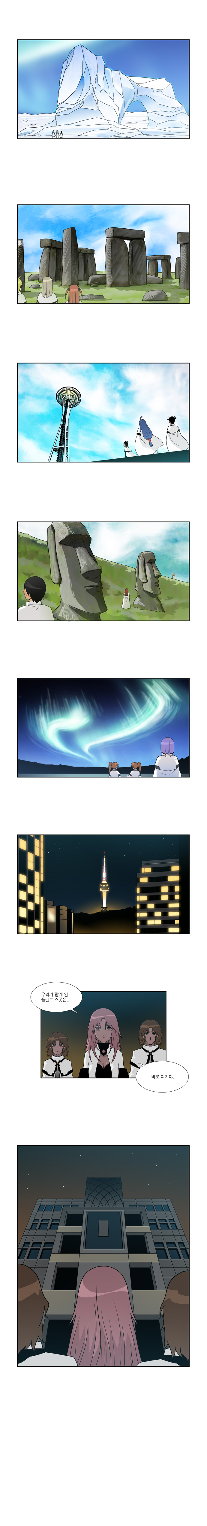 4 페이지