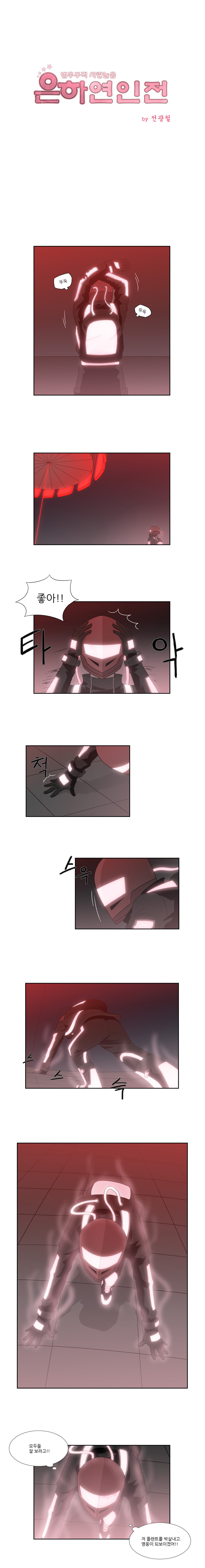 1 페이지