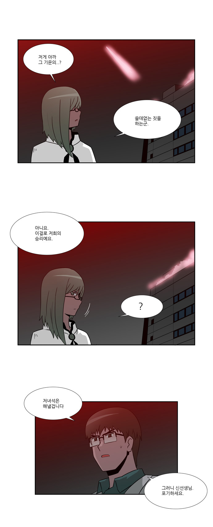 10 페이지