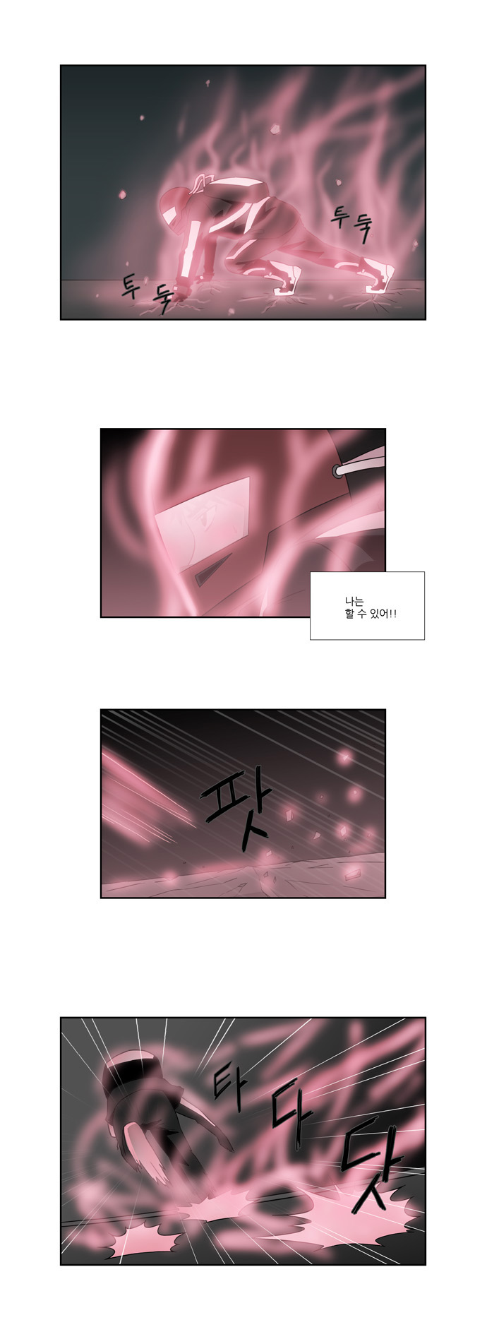8 페이지