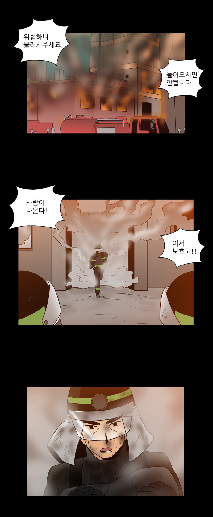 4 페이지