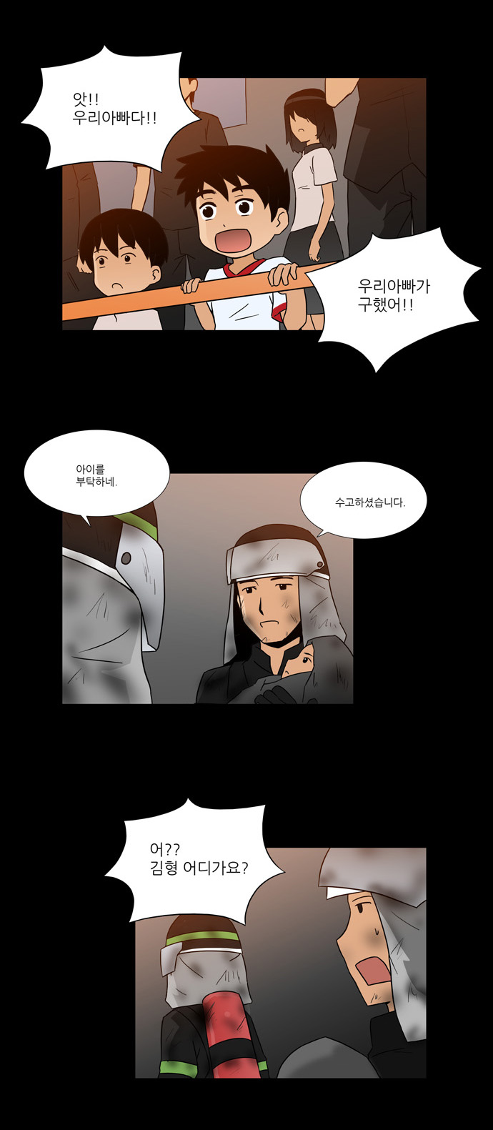5 페이지