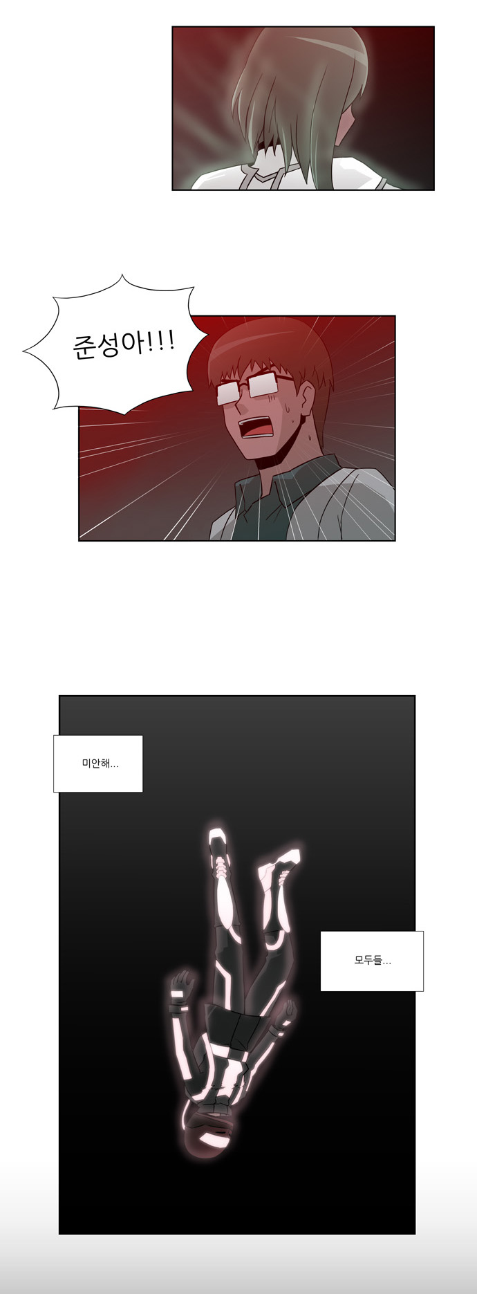 2 페이지