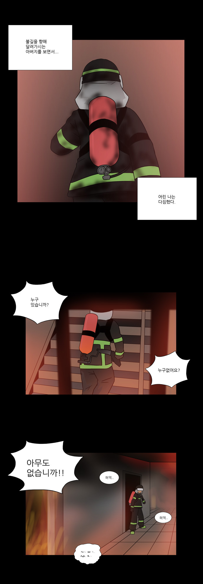 7 페이지