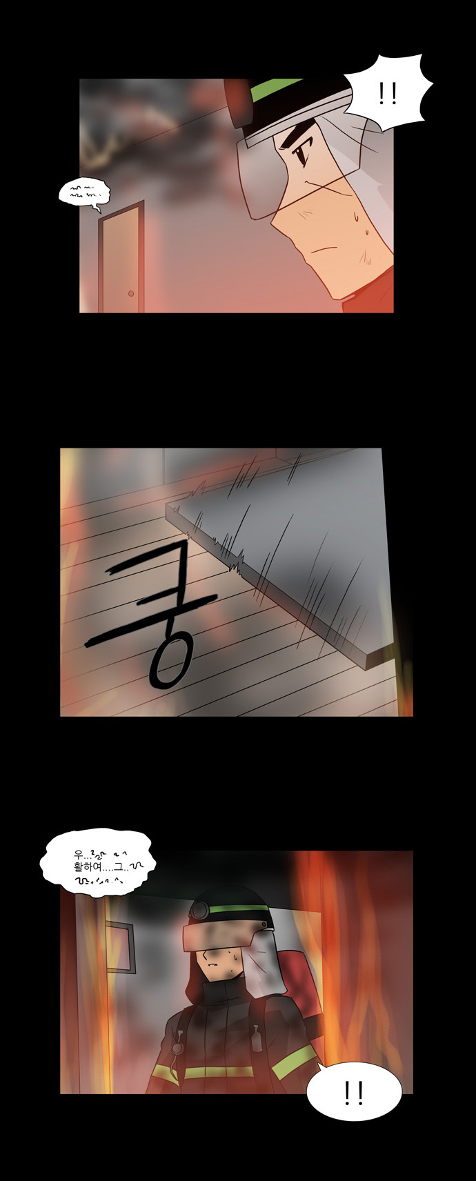 8 페이지