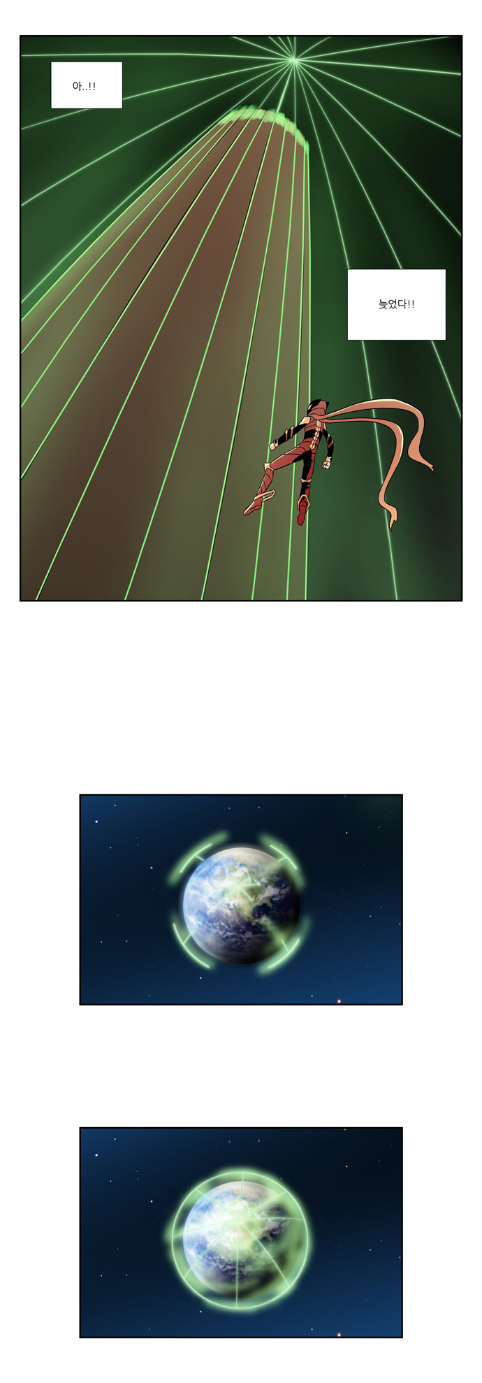 3 페이지
