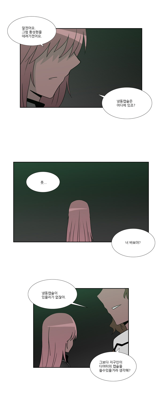 14 페이지