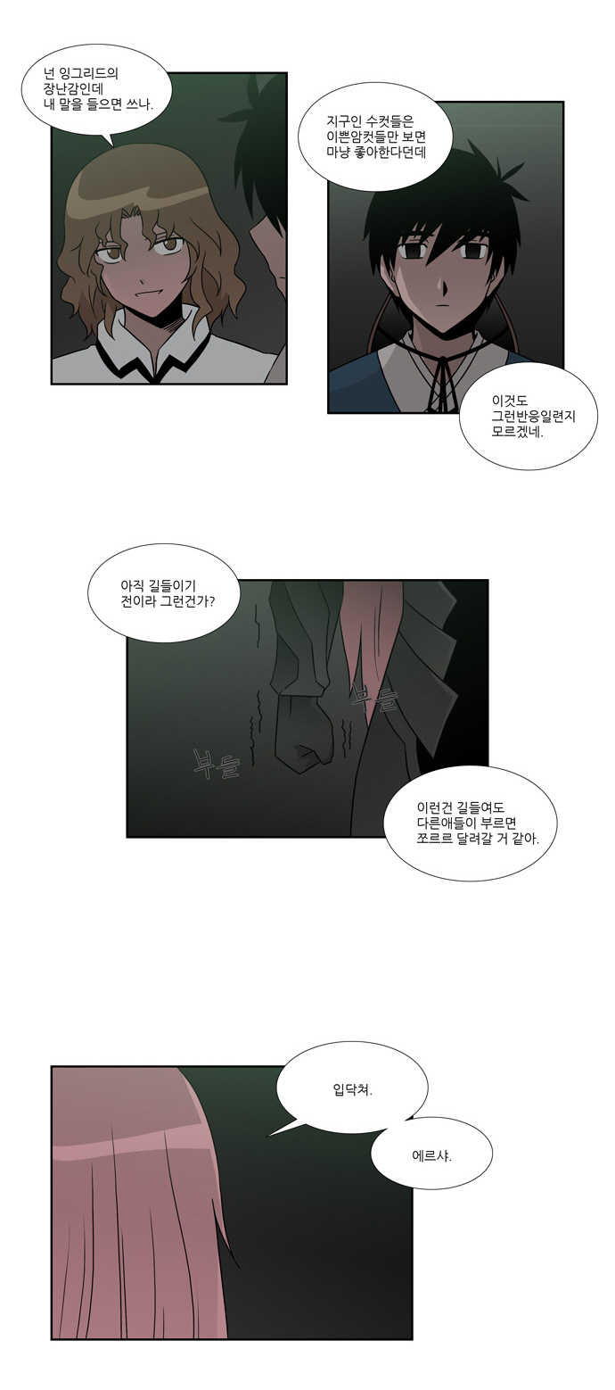 11 페이지
