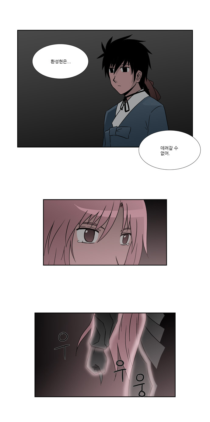 16 페이지