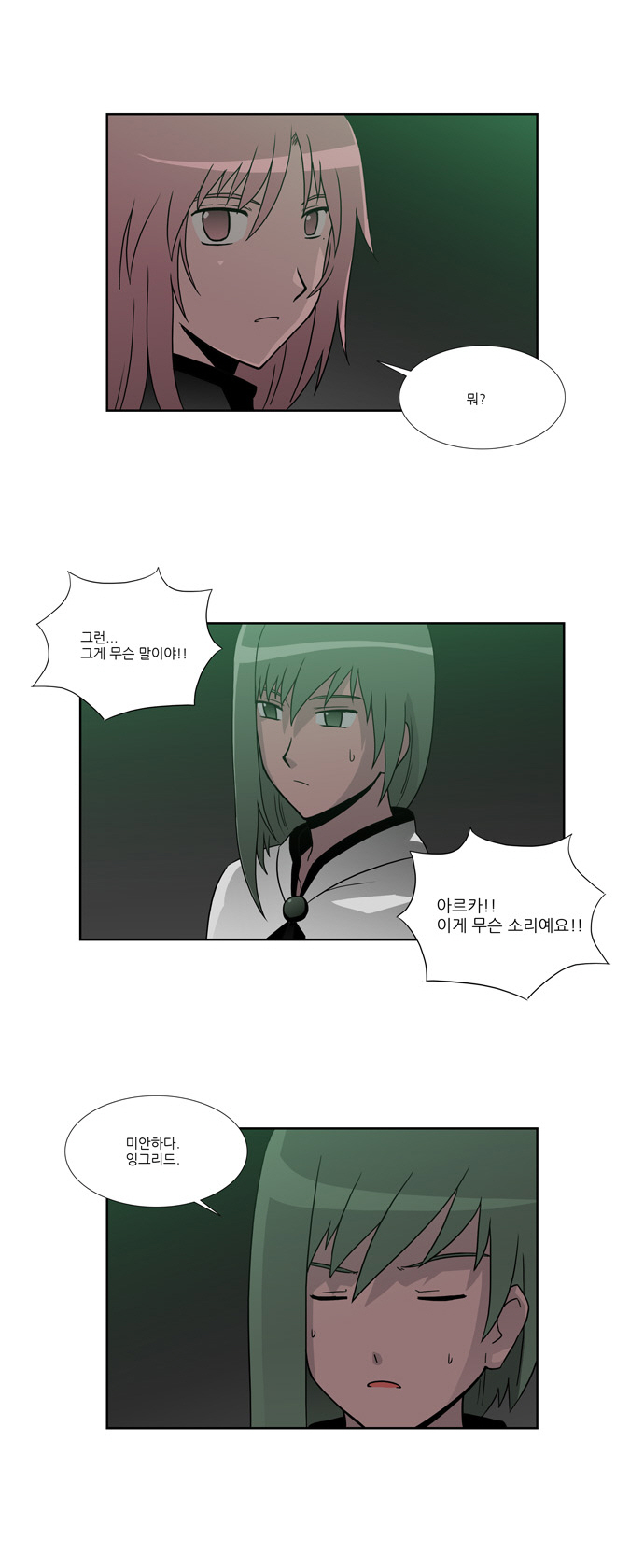 15 페이지