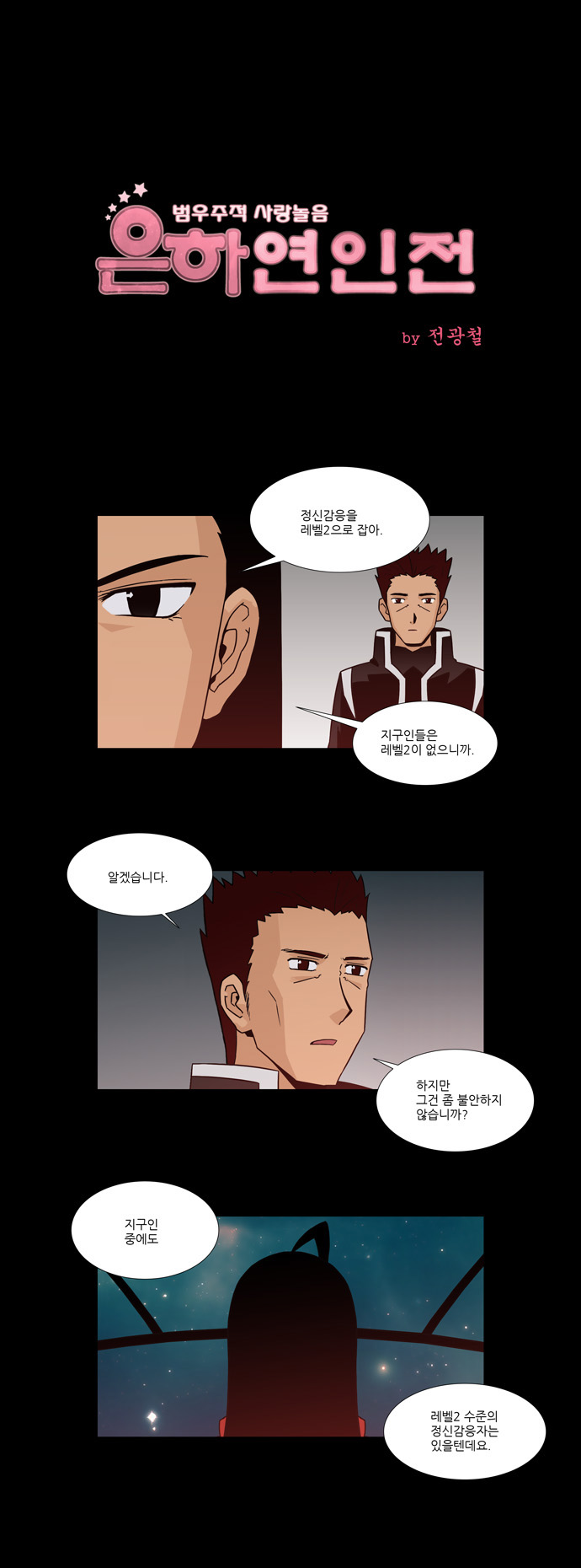 1 페이지