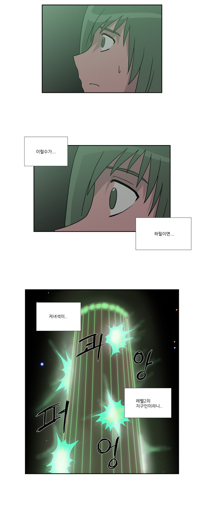 3 페이지