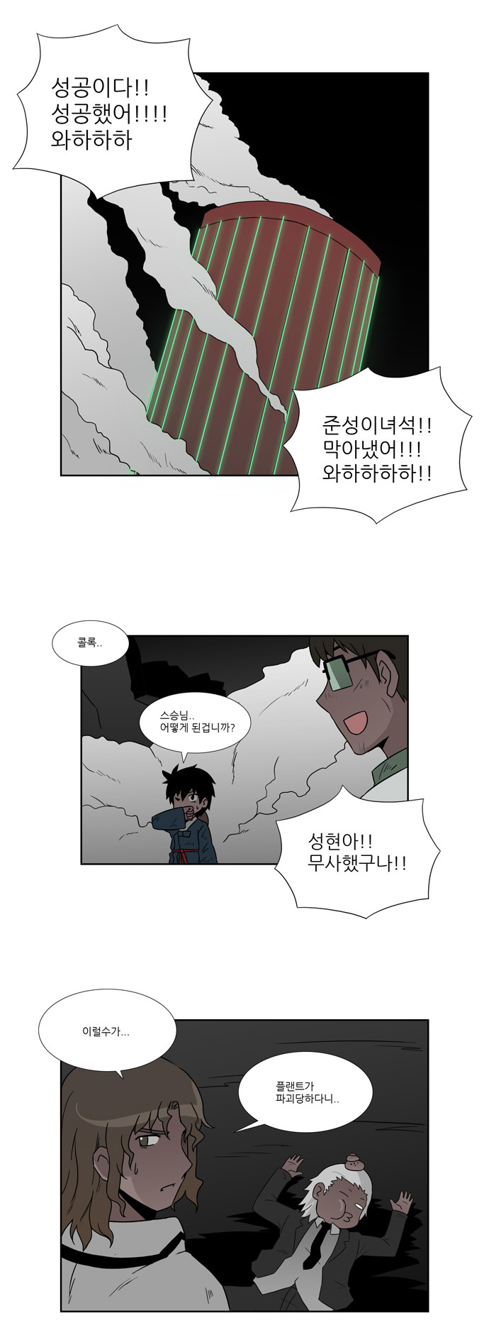 10 페이지