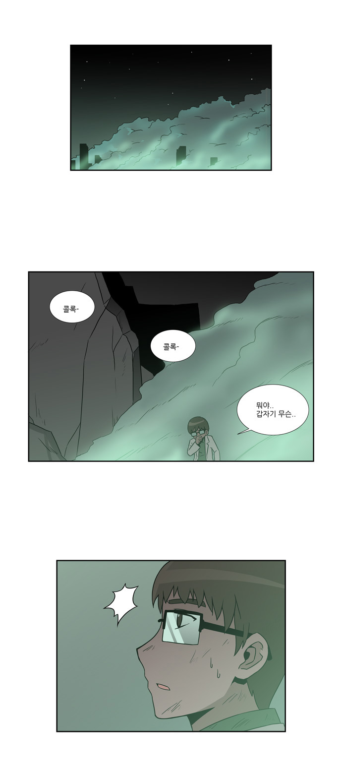 8 페이지