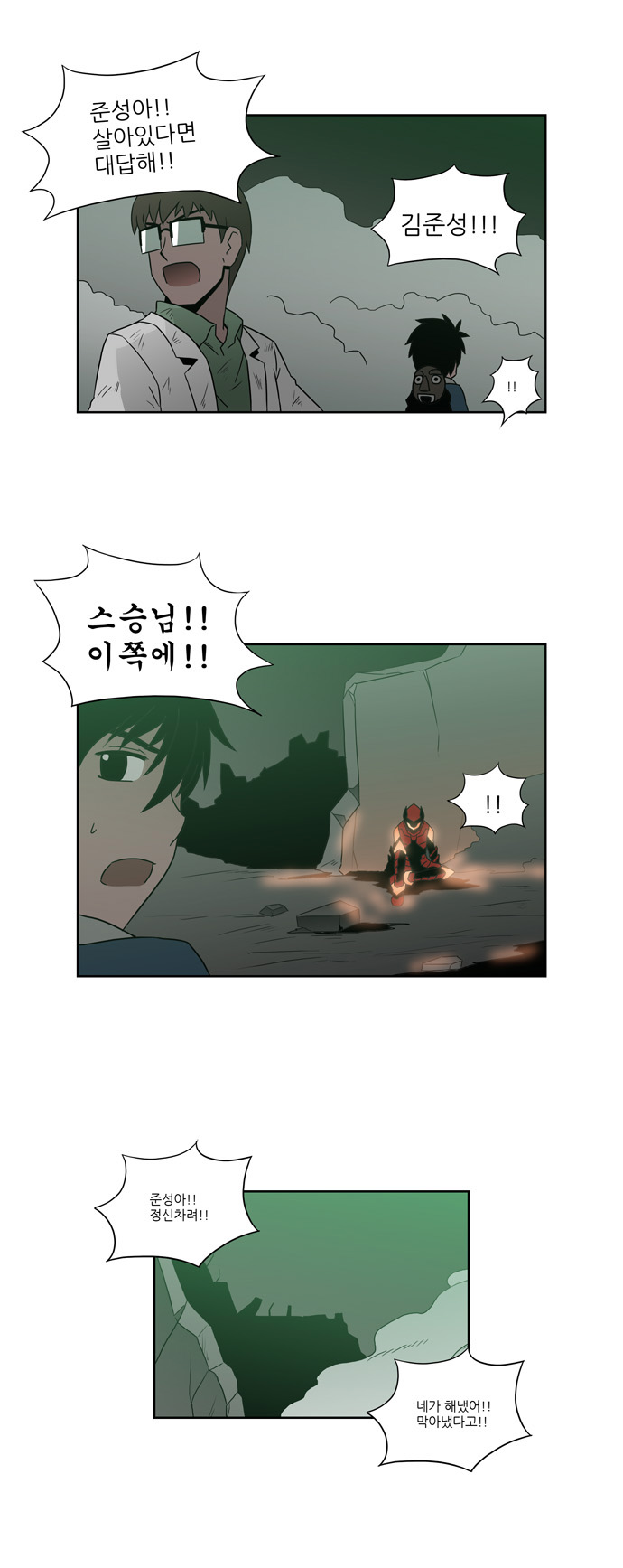 12 페이지