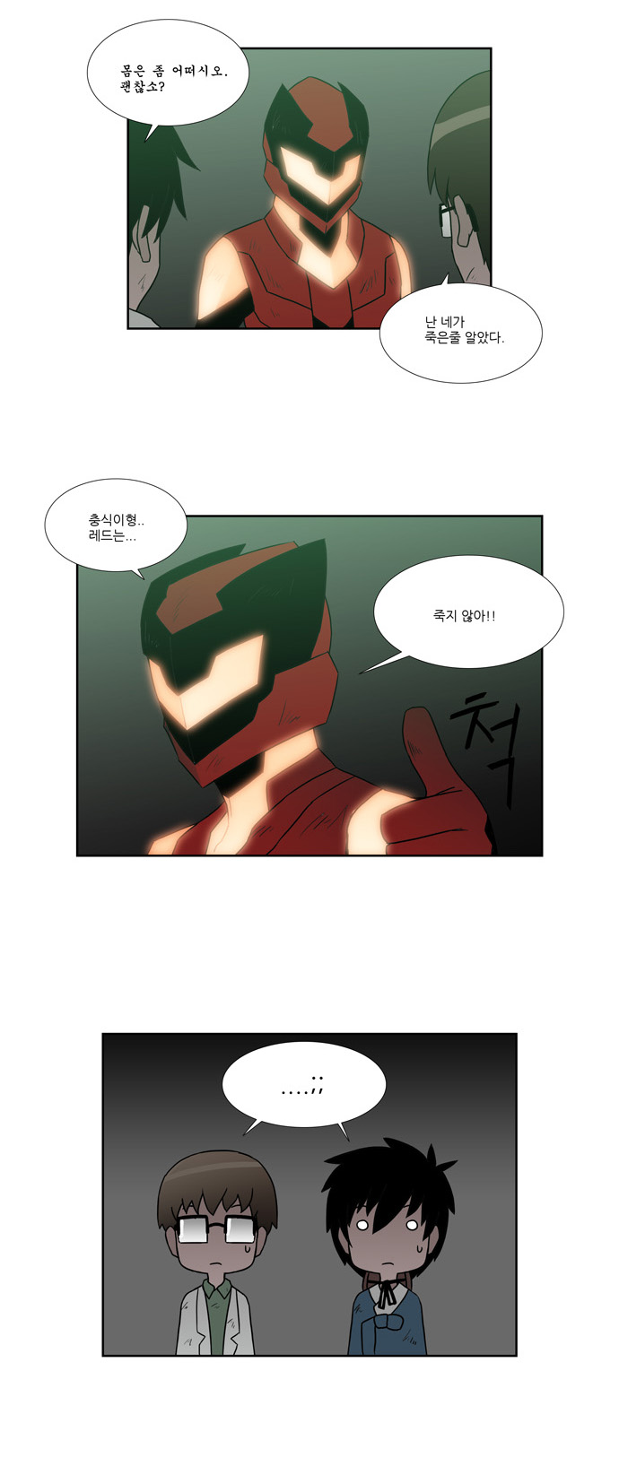 13 페이지