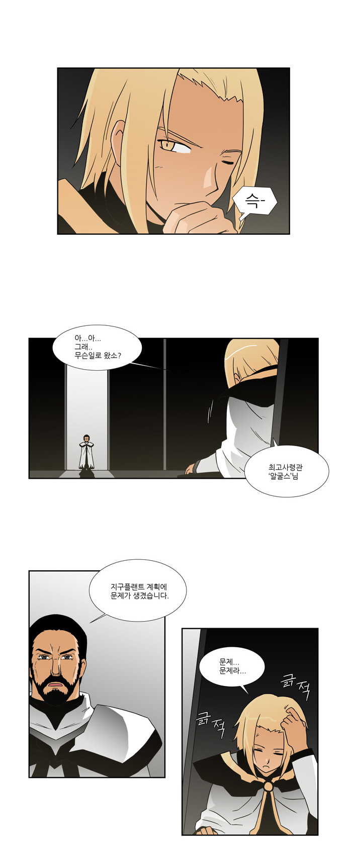 3 페이지