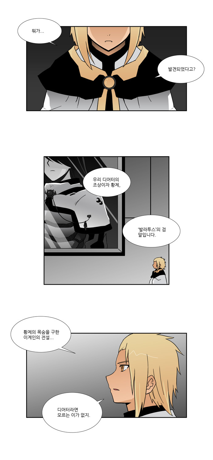9 페이지