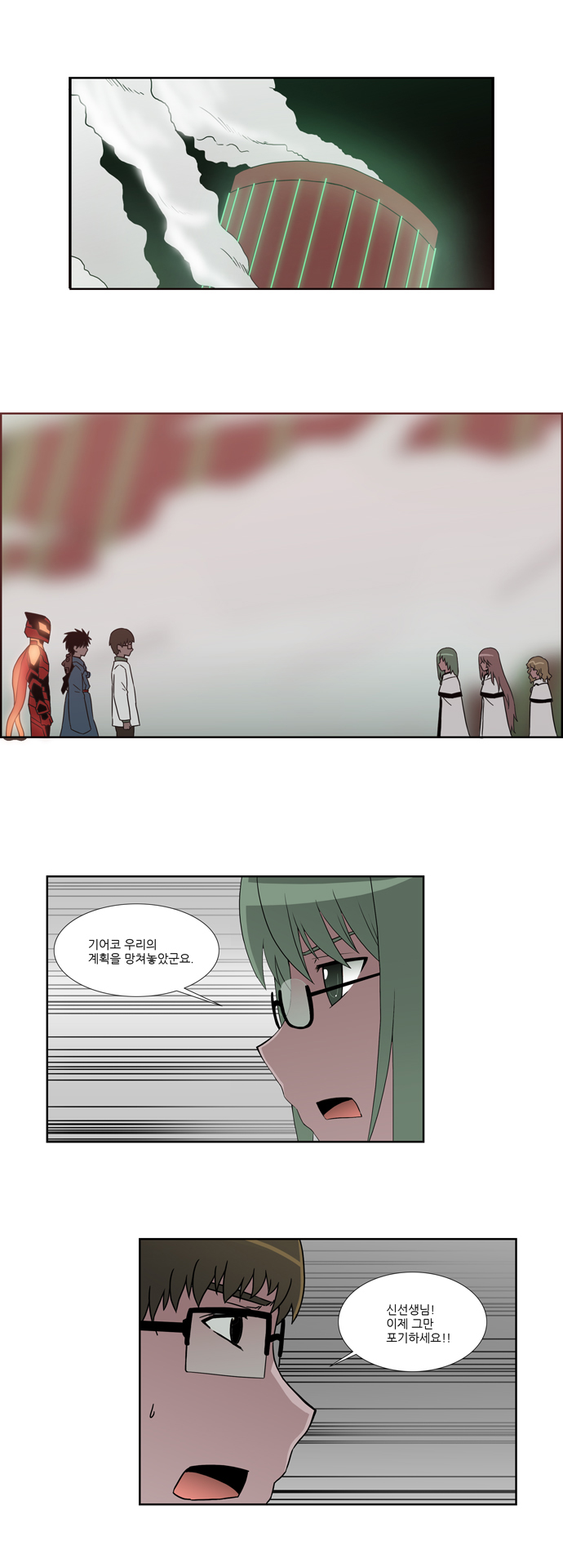 13 페이지