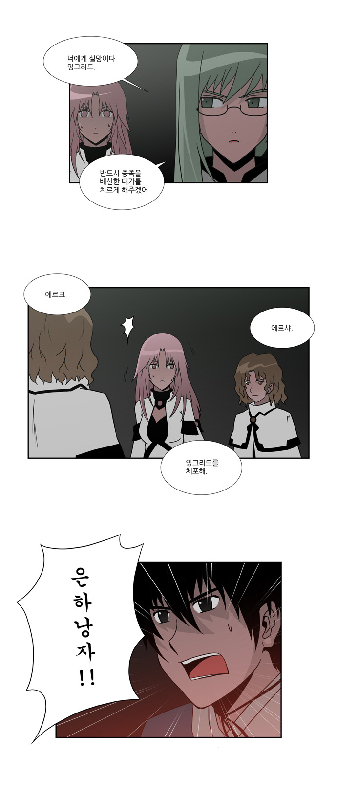15 페이지