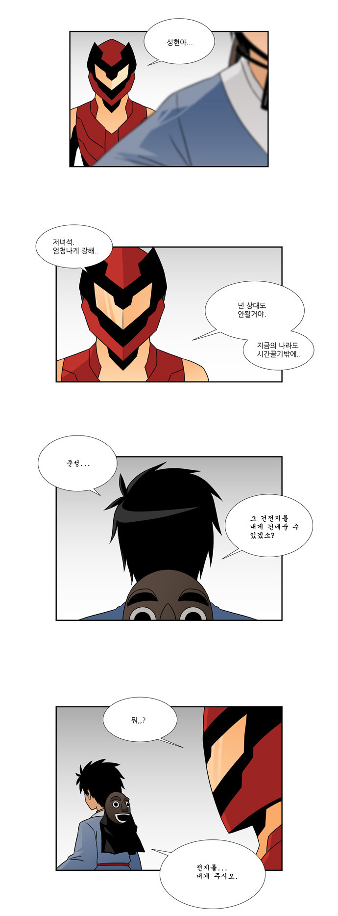 2 페이지