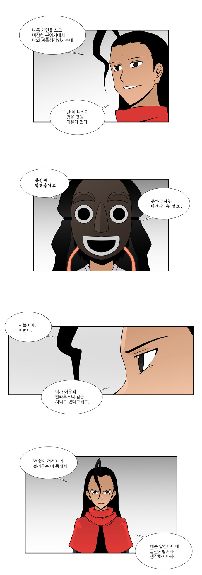 9 페이지